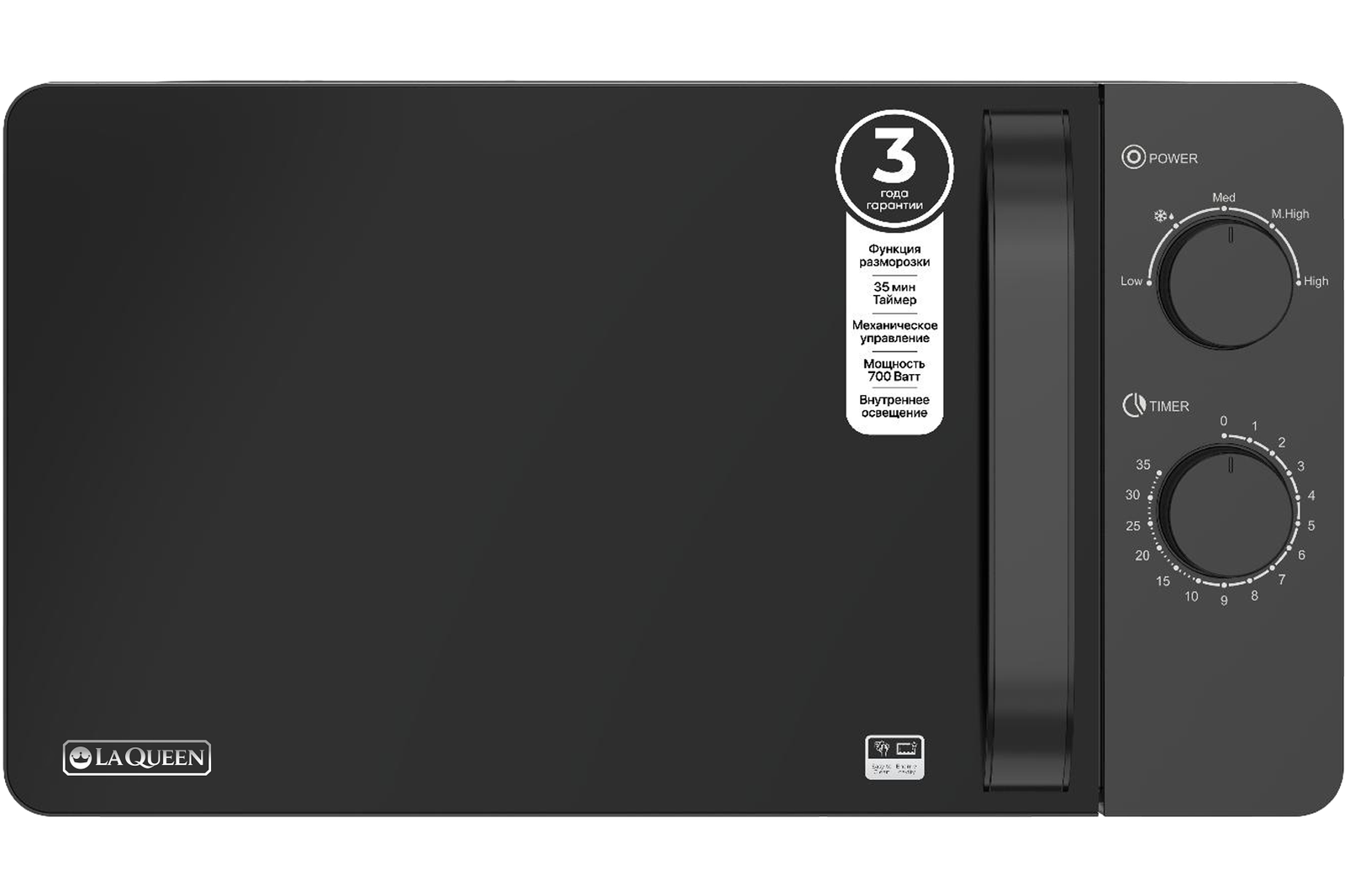 Microwave oven